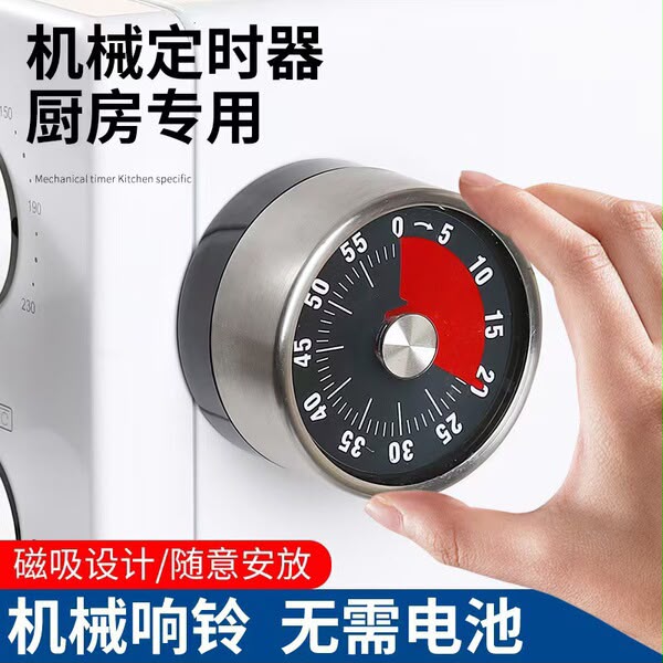 image3 Pull Cord Mechanical Timer - Image 1